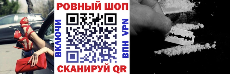 Виды наркотиков купить Комсомольск-на-Амуре ГАШ  Канабис  МЕТАДОН  Мефедрон  APVP 