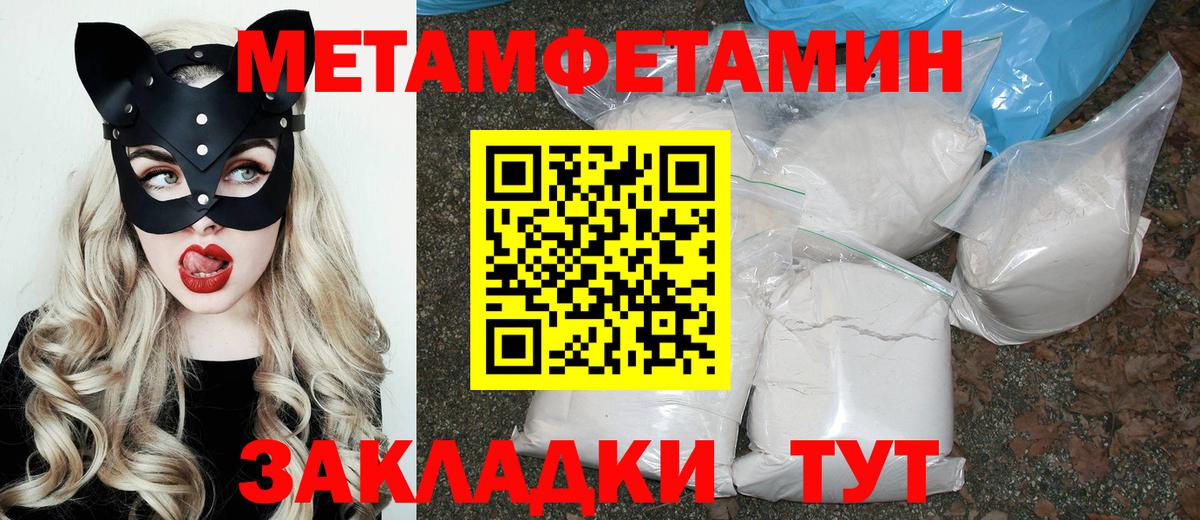АМФЕТАМИН 97% Комсомольск-на-Амуре