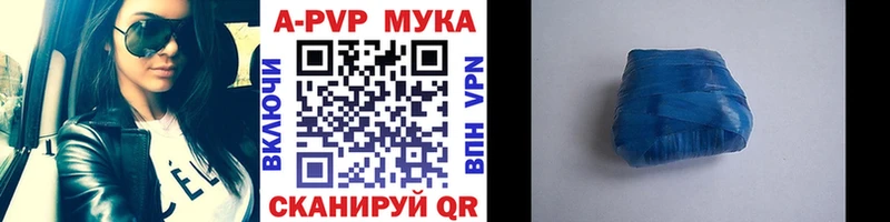 наркота  Комсомольск-на-Амуре  А ПВП кристаллы 