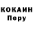 Метадон белоснежный Radio Bob