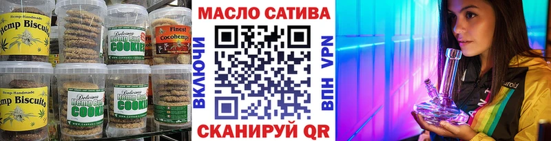 Cannafood конопля  наркотики  Комсомольск-на-Амуре 
