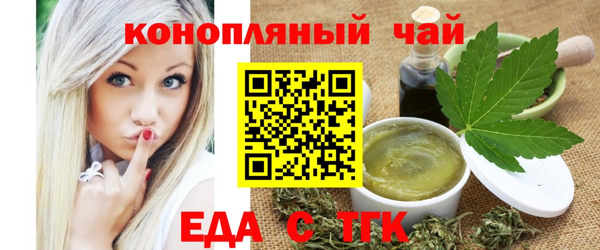 LSD-25  Комсомольск-на-Амуре  ТГК  Вход с VPN  Гашиш  Мефедрон  МАРИХУАНА  Мефедрон   COCAIN 