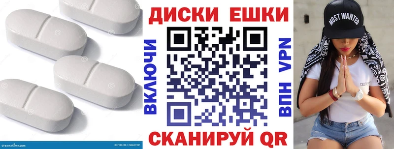 Экстази TESLA  Комсомольск-на-Амуре 