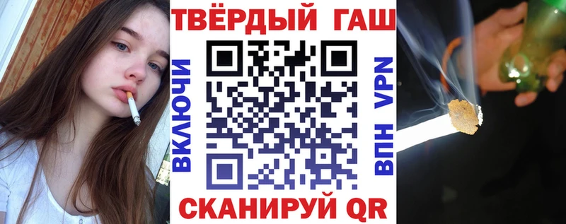 ГАШ Ice-O-Lator  Комсомольск-на-Амуре 