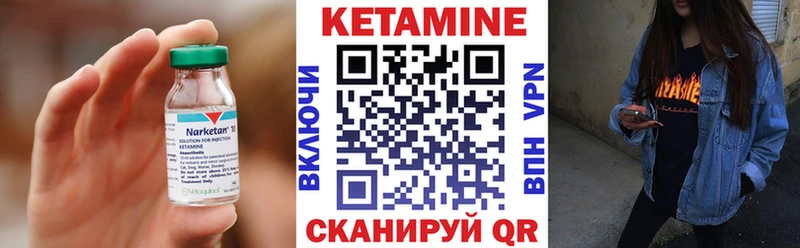 Кетамин VHQ  Комсомольск-на-Амуре 