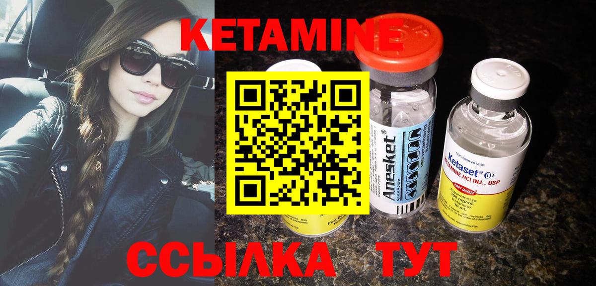 сайты даркнета состав  КЕТАМИН ketamine  Вход с VPN  Комсомольск-на-Амуре 