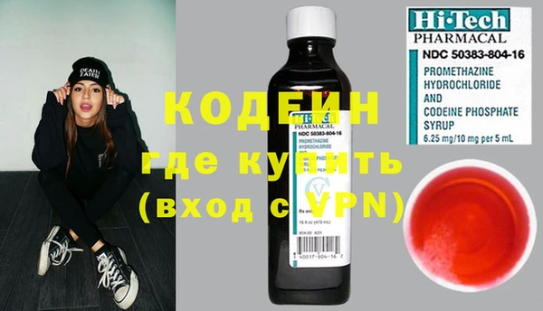 кокс Абинск