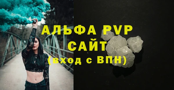 Альфа ПВП Алзамай