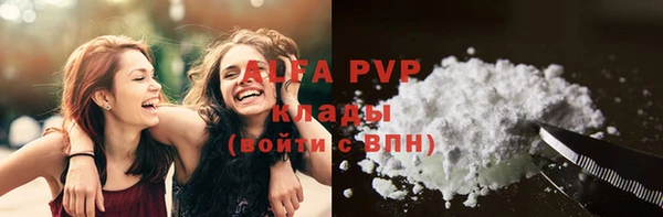 кристаллы Абаза
