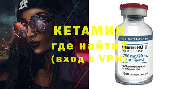 кристаллы Абаза