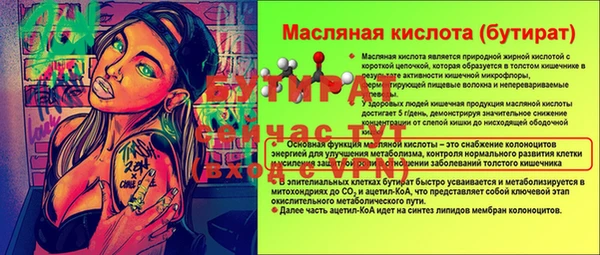 кокс Абинск