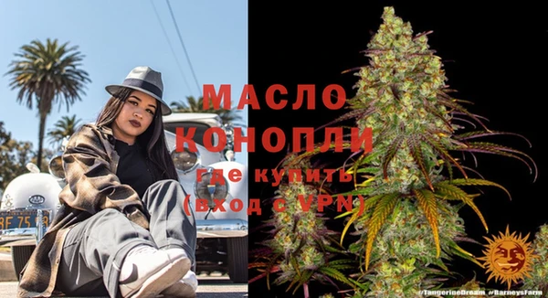 кристаллы Абаза