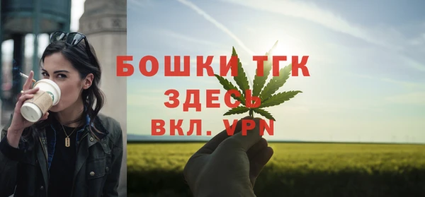 кристаллы Абаза
