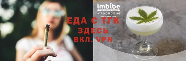 кокс Абинск