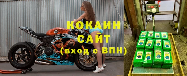 кристаллы Абаза