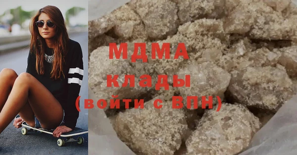 кристаллы Абаза
