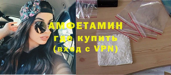 меф VHQ Балашиха