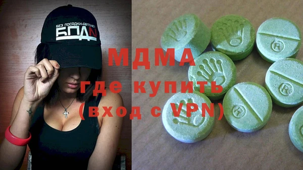 mix Абдулино