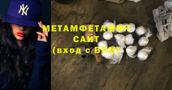 кристаллы Абаза