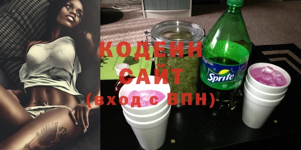 кокс Абинск