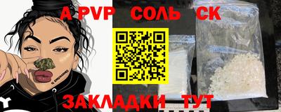 кокаин перу Конаково