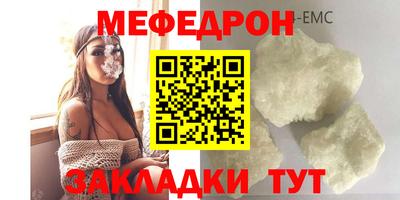 скорость mdpv Коммунар