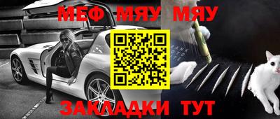 ПСИЛОЦИБИНОВЫЕ ГРИБЫ Краснокаменск