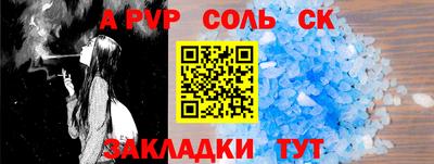 PSILOCYBIN Комсомольск-на-Амуре