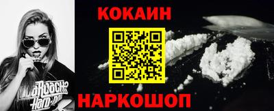 кокаин перу Конаково