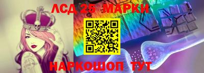 PSILOCYBIN Комсомольск-на-Амуре