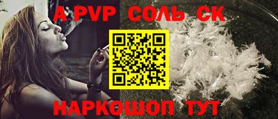 скорость mdpv Коммунар
