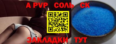 кокаин перу Конаково
