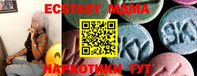 PSILOCYBIN Комсомольск-на-Амуре