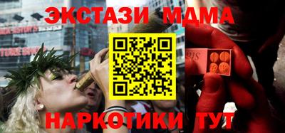 скорость mdpv Коммунар