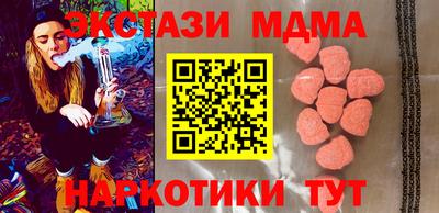 скорость mdpv Коммунар