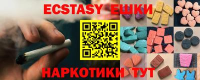 PSILOCYBIN Комсомольск-на-Амуре