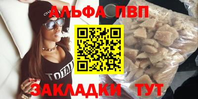 PSILOCYBIN Комсомольск-на-Амуре