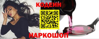 PSILOCYBIN Комсомольск-на-Амуре