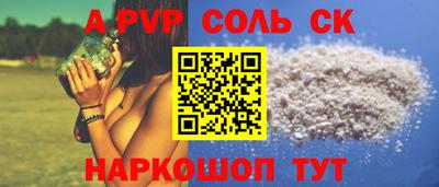 скорость mdpv Коммунар