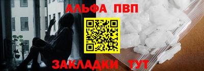 PSILOCYBIN Комсомольск-на-Амуре