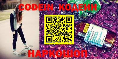 PSILOCYBIN Комсомольск-на-Амуре