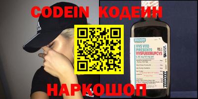 кокаин перу Конаково
