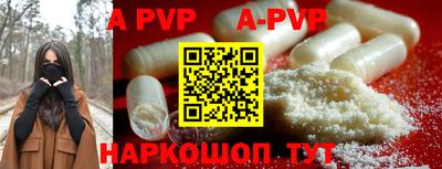 COCAINE Краснодар