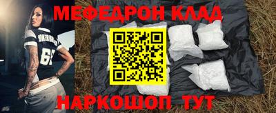 кокаин перу Конаково
