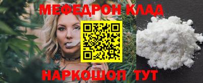 PSILOCYBIN Комсомольск-на-Амуре