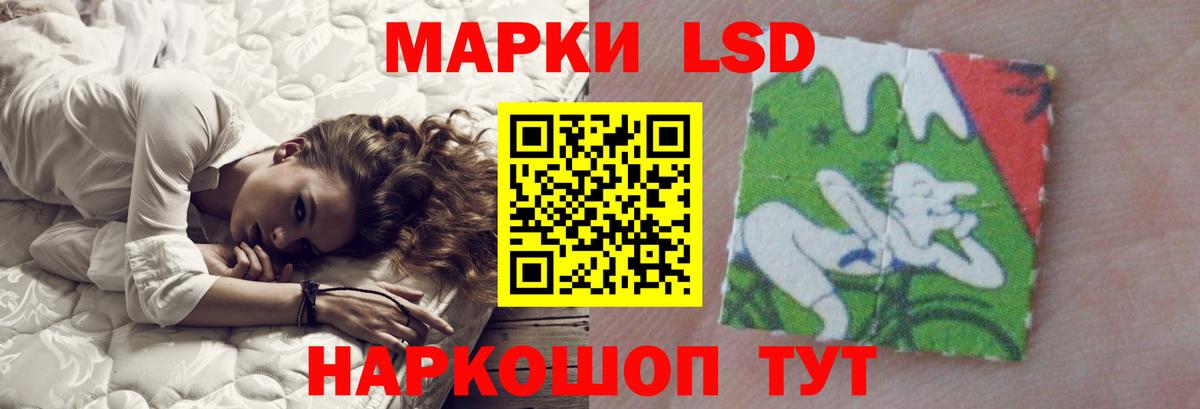 ЛСД экстази  Лсд 25 экстази ecstasy  Вход с VPN  кракен онион  Комсомольск-на-Амуре 