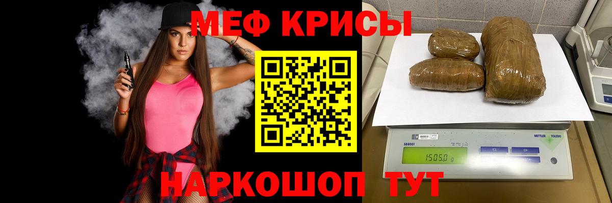 Меф  Вход с VPN  МЕФ  МЕФ 4 MMC  Комсомольск-на-Амуре  Меф mephedrone 