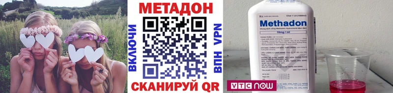 mega ONION купить наркотик Комсомольск-на-Амуре площадка телеграм МЕТАДОН мёд