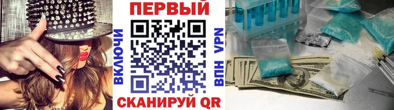 Метамфетамин Methamphetamine  Комсомольск-на-Амуре 