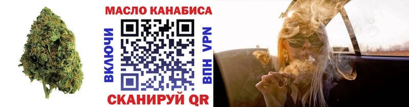 Дистиллят ТГК THC oil  KRAKEN вход  Комсомольск-на-Амуре  наркотики 